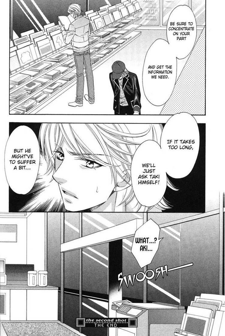 Yongou x Keibi - Single Mind Chapter 3.3 page 33 - Vol.03 Chapter 3