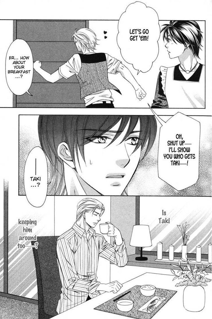 Yongou x Keibi - Single Mind Chapter 3.3 page 6 - Vol.03 Chapter 3