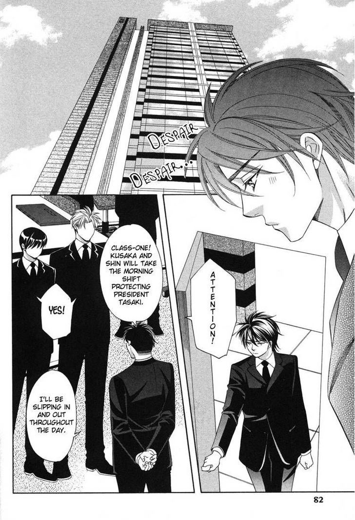 Yongou x Keibi - Single Mind Chapter 3.3 page 7 - Vol.03 Chapter 3