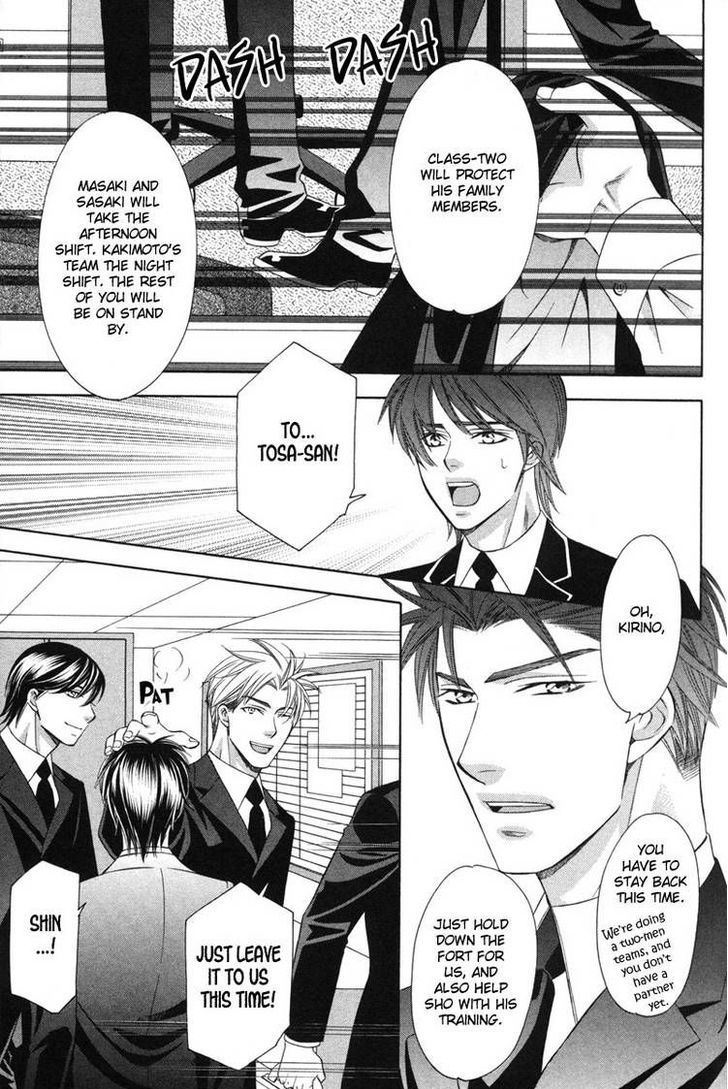 Yongou x Keibi - Single Mind Chapter 3.3 page 8 - Vol.03 Chapter 3