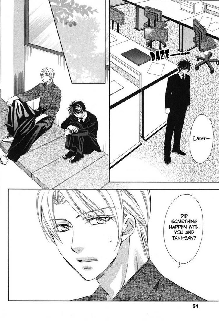 Yongou x Keibi - Single Mind Chapter 3.3 page 9 - Vol.03 Chapter 3