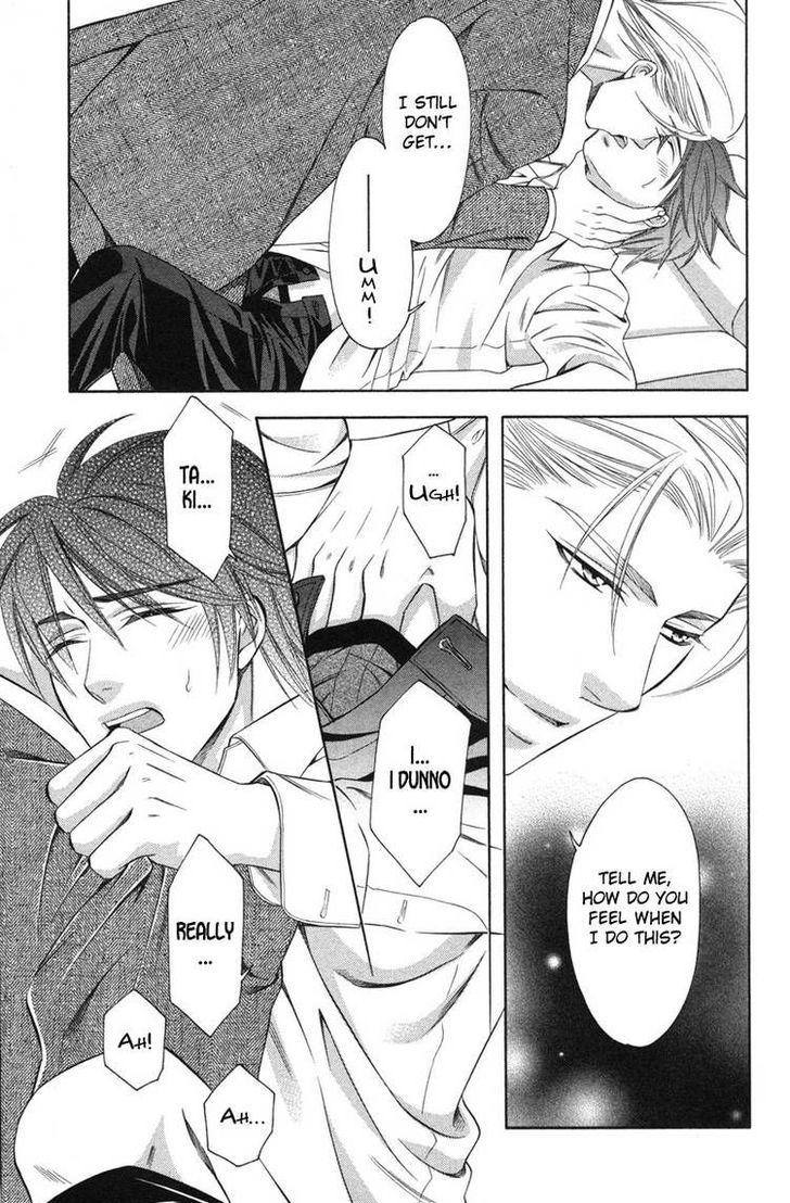 Yongou x Keibi - Single Mind Chapter 3.4 page 12 - Vol.03 Chapter 4