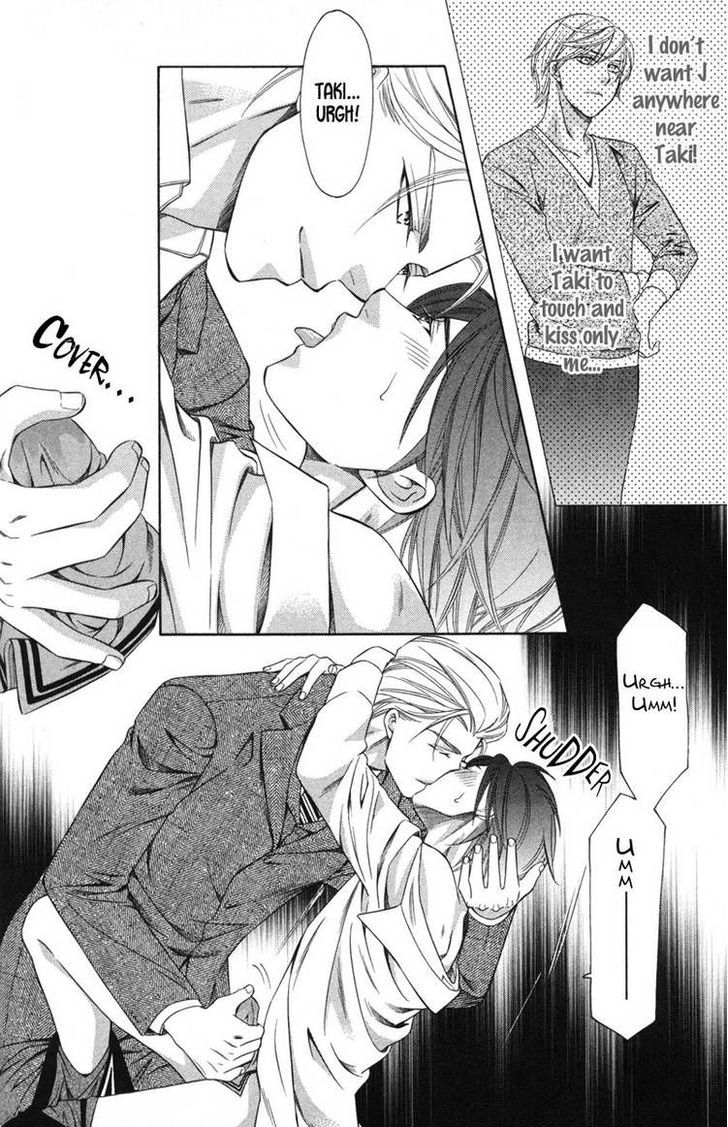 Yongou x Keibi - Single Mind Chapter 3.4 page 15 - Vol.03 Chapter 4