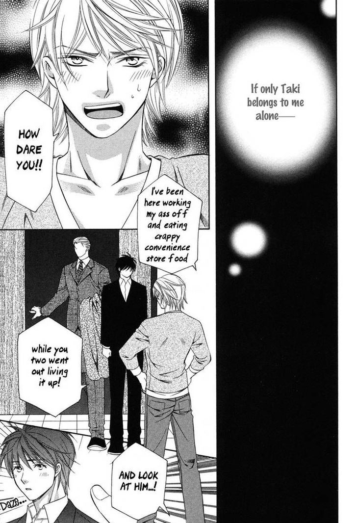 Yongou x Keibi - Single Mind Chapter 3.4 page 16 - Vol.03 Chapter 4