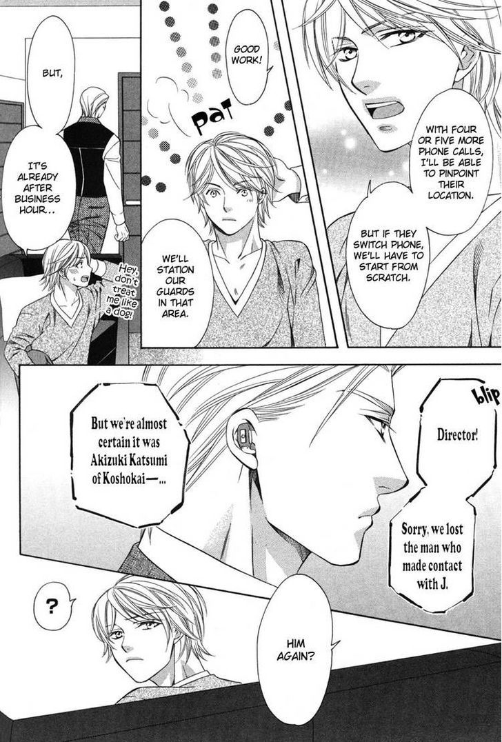 Yongou x Keibi - Single Mind Chapter 3.4 page 19 - Vol.03 Chapter 4