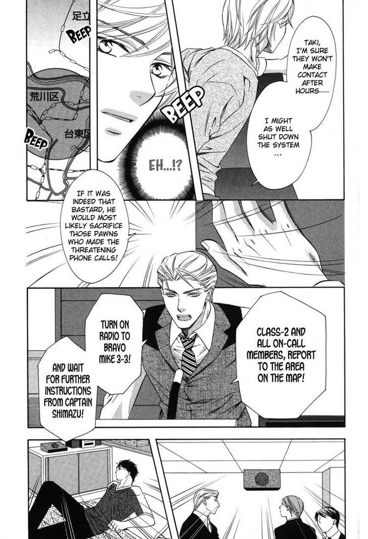 Yongou x Keibi - Single Mind Chapter 3.4 page 20 - Vol.03 Chapter 4