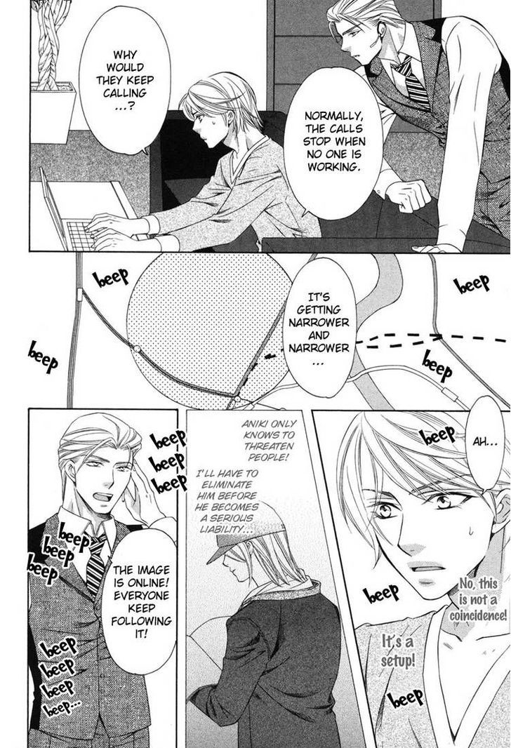 Yongou x Keibi - Single Mind Chapter 3.4 page 21 - Vol.03 Chapter 4