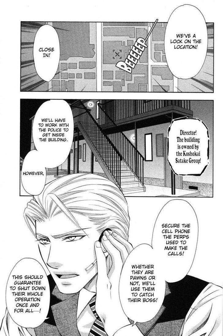 Yongou x Keibi - Single Mind Chapter 3.4 page 22 - Vol.03 Chapter 4