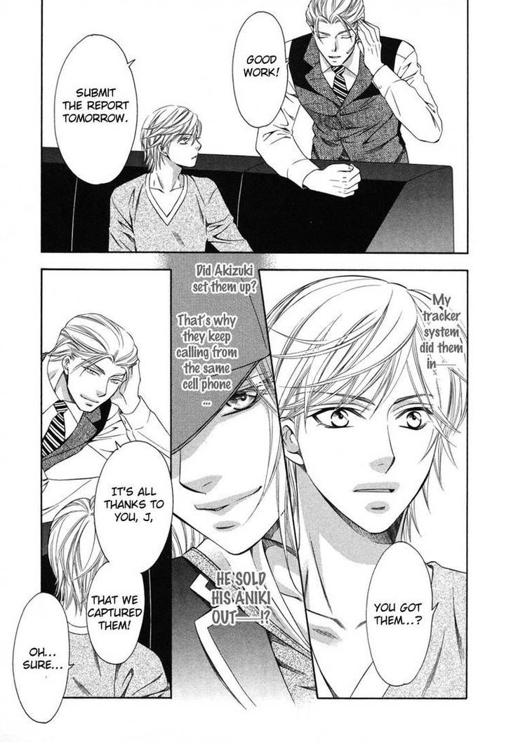 Yongou x Keibi - Single Mind Chapter 3.4 page 24 - Vol.03 Chapter 4