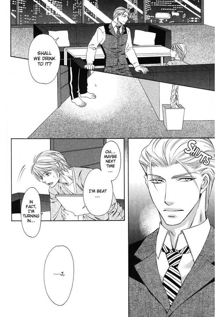 Yongou x Keibi - Single Mind Chapter 3.4 page 25 - Vol.03 Chapter 4