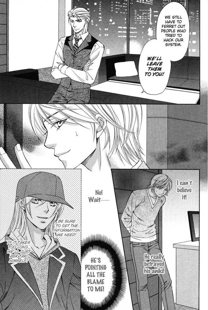 Yongou x Keibi - Single Mind Chapter 3.4 page 26 - Vol.03 Chapter 4
