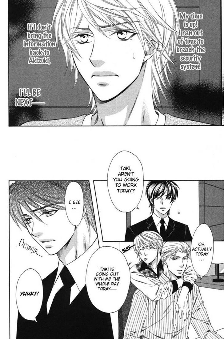 Yongou x Keibi - Single Mind Chapter 3.4 page 27 - Vol.03 Chapter 4