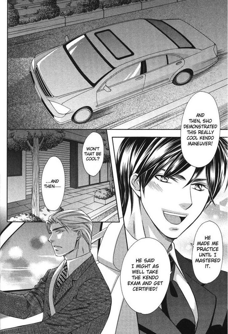Yongou x Keibi - Single Mind Chapter 3.4 page 3 - Vol.03 Chapter 4