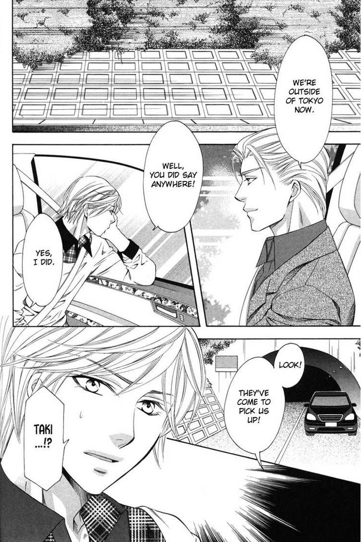 Yongou x Keibi - Single Mind Chapter 3.4 page 31 - Vol.03 Chapter 4