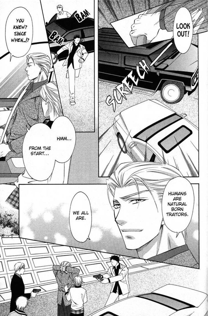 Yongou x Keibi - Single Mind Chapter 3.4 page 32 - Vol.03 Chapter 4