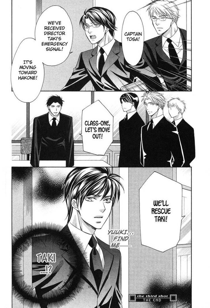 Yongou x Keibi - Single Mind Chapter 3.4 page 33 - Vol.03 Chapter 4