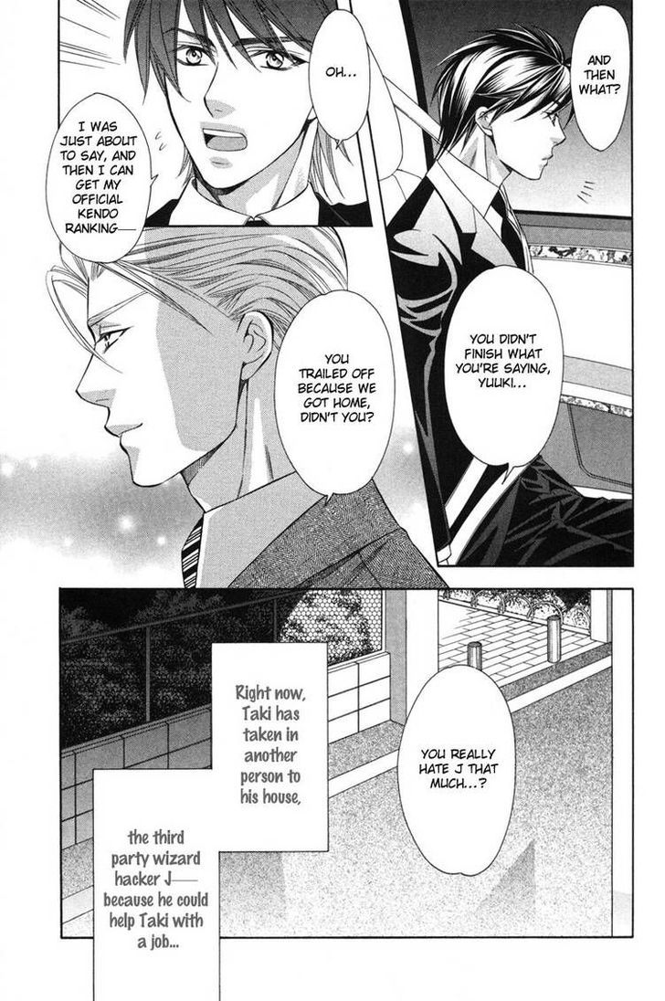 Yongou x Keibi - Single Mind Chapter 3.4 page 4 - Vol.03 Chapter 4