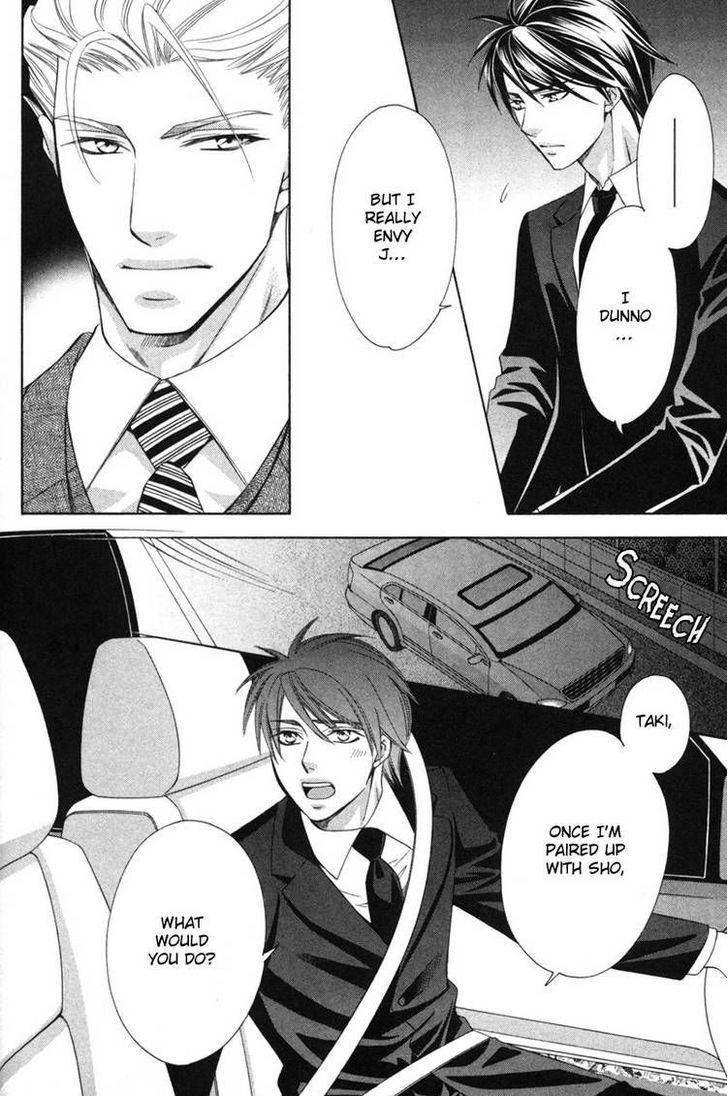 Yongou x Keibi - Single Mind Chapter 3.4 page 5 - Vol.03 Chapter 4