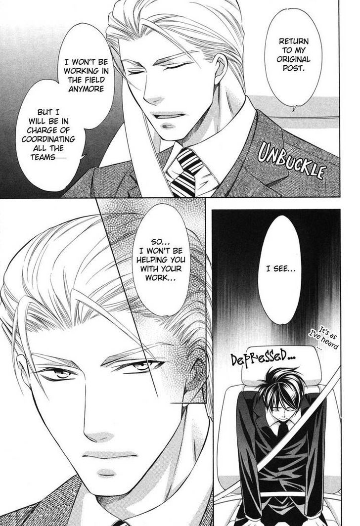 Yongou x Keibi - Single Mind Chapter 3.4 page 6 - Vol.03 Chapter 4