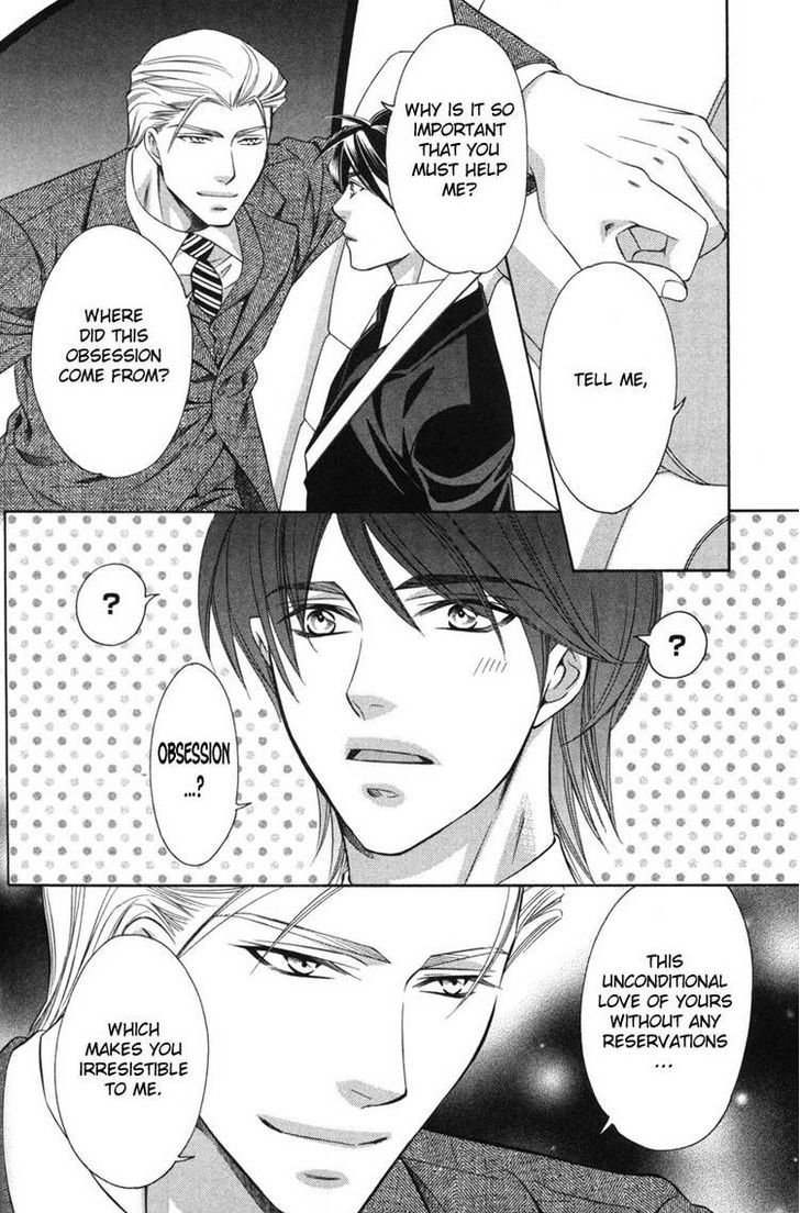 Yongou x Keibi - Single Mind Chapter 3.4 page 7 - Vol.03 Chapter 4