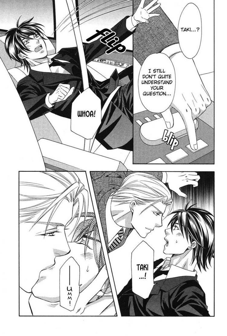 Yongou x Keibi - Single Mind Chapter 3.4 page 8 - Vol.03 Chapter 4