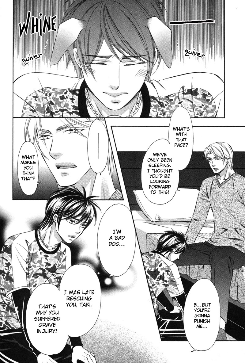 Yongou x Keibi - Single Mind Chapter 3.5-5 page 10 - Vol.3 Chapter 5.5