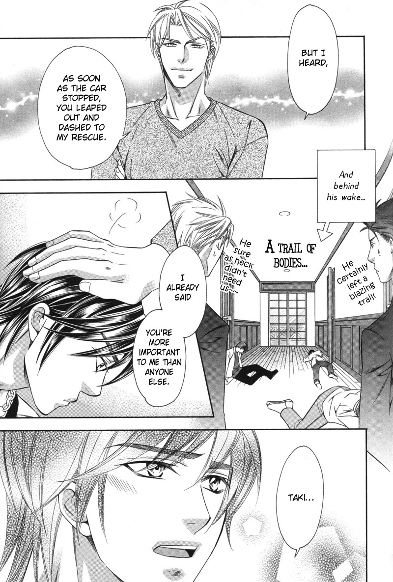 Yongou x Keibi - Single Mind Chapter 3.5-5 page 11 - Vol.3 Chapter 5.5