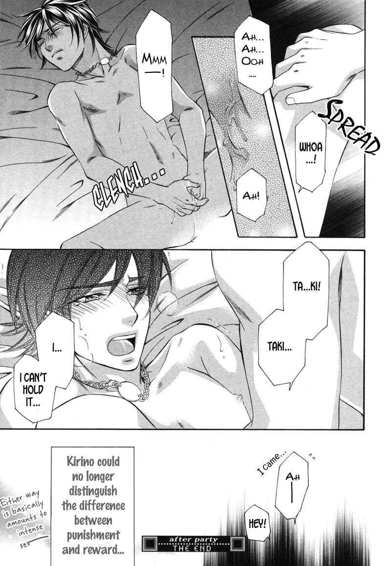 Yongou x Keibi - Single Mind Chapter 3.5-5 page 13 - Vol.3 Chapter 5.5