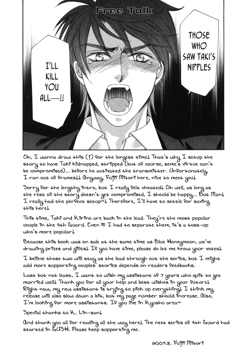 Yongou x Keibi - Single Mind Chapter 3.5-5 page 14 - Vol.3 Chapter 5.5