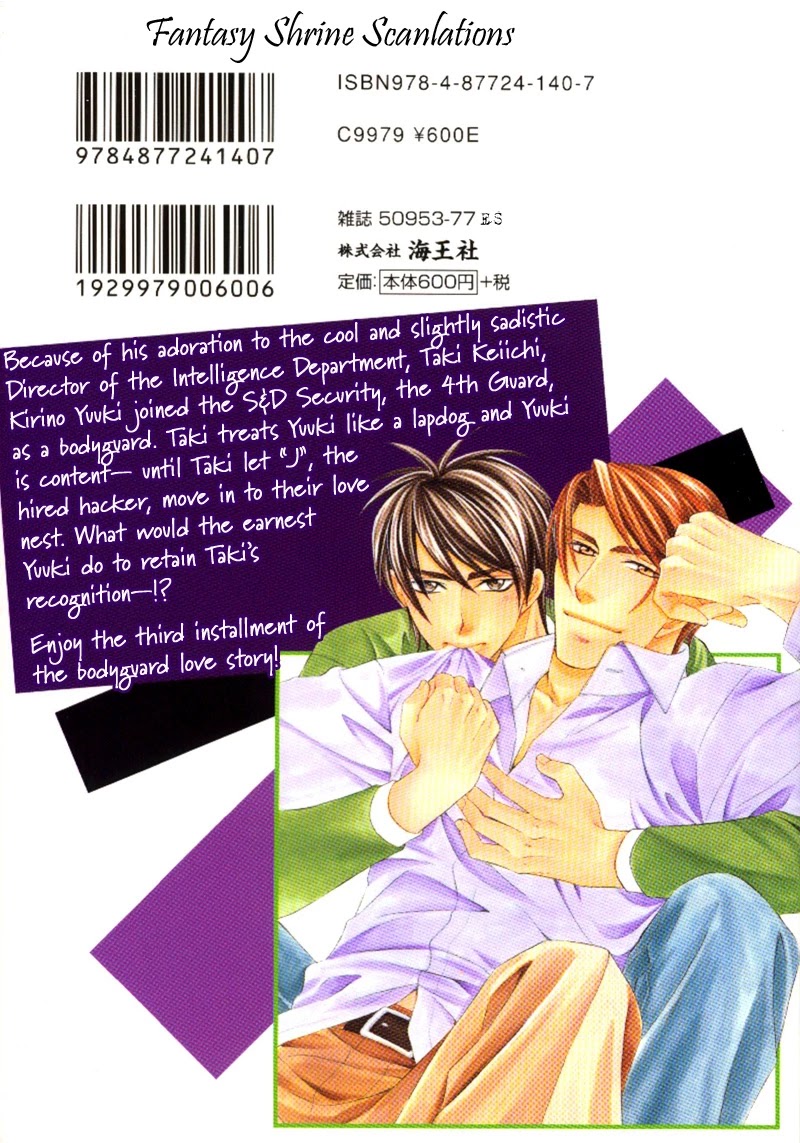 Yongou x Keibi - Single Mind Chapter 3.5-5 page 7 - Vol.3 Chapter 5.5