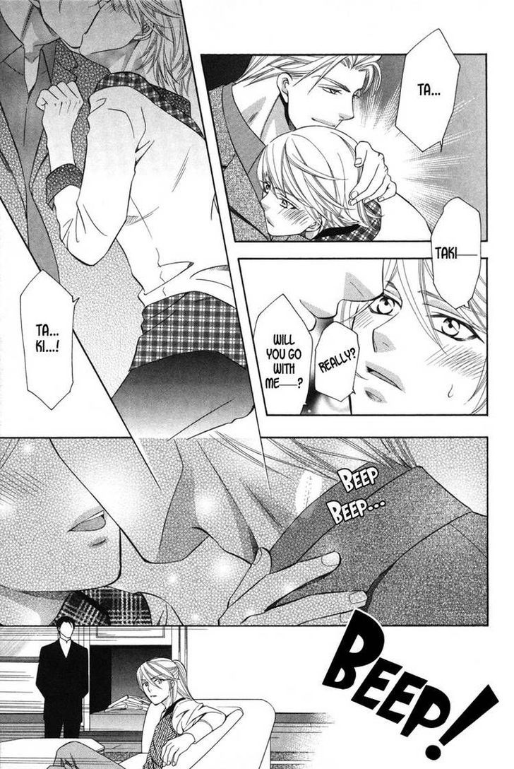 Yongou x Keibi - Single Mind Chapter 3.5 page 10 - Vol.03 Chapter 5