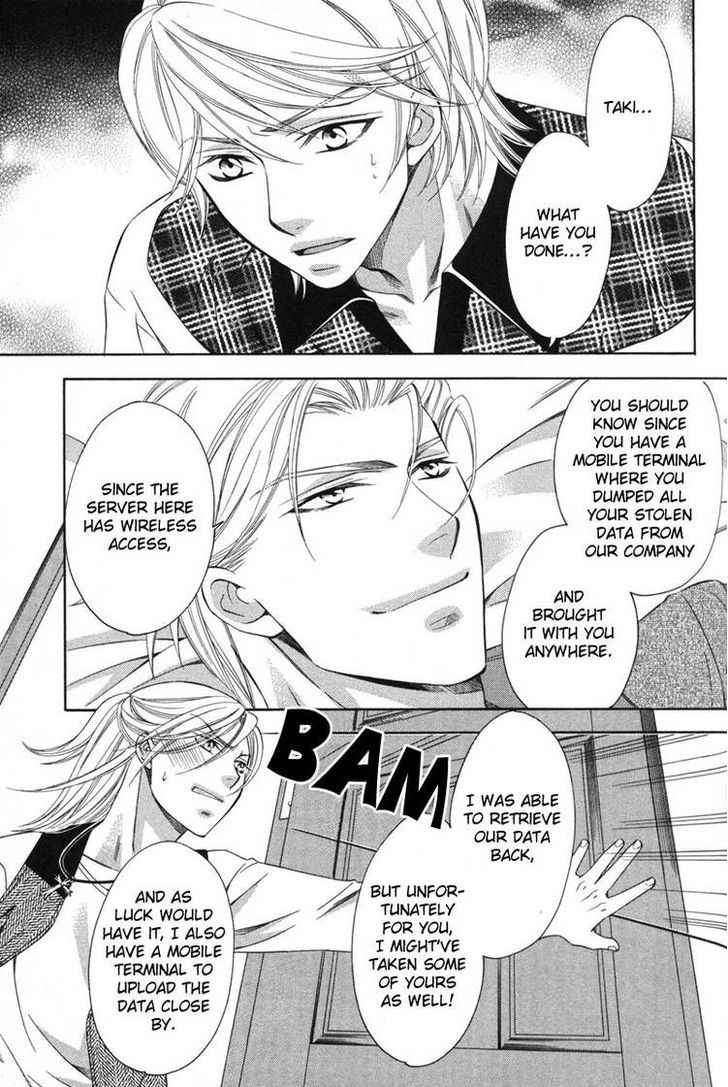 Yongou x Keibi - Single Mind Chapter 3.5 page 12 - Vol.03 Chapter 5