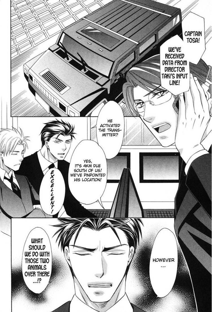 Yongou x Keibi - Single Mind Chapter 3.5 page 13 - Vol.03 Chapter 5