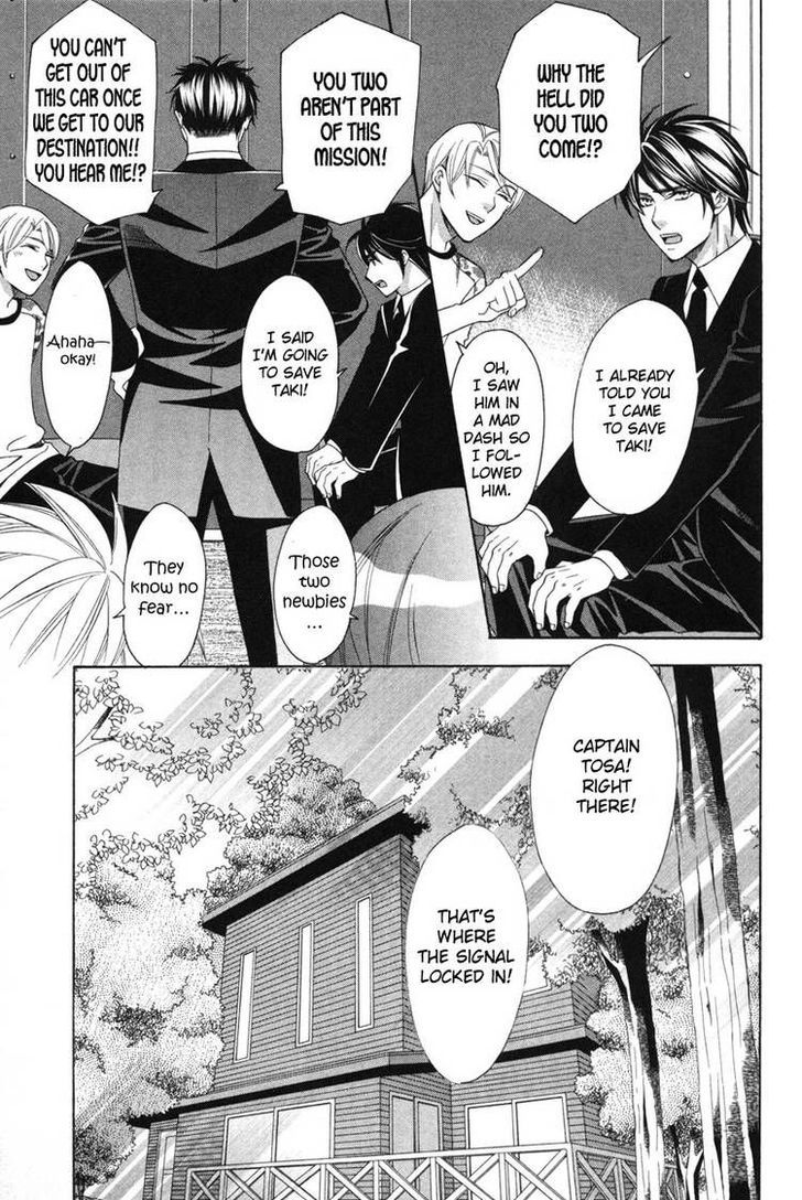 Yongou x Keibi - Single Mind Chapter 3.5 page 14 - Vol.03 Chapter 5