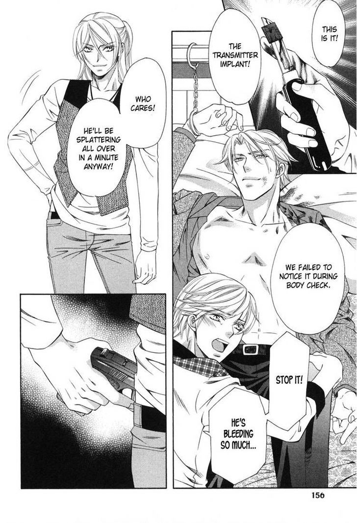 Yongou x Keibi - Single Mind Chapter 3.5 page 17 - Vol.03 Chapter 5