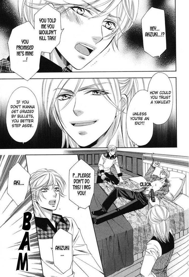 Yongou x Keibi - Single Mind Chapter 3.5 page 18 - Vol.03 Chapter 5