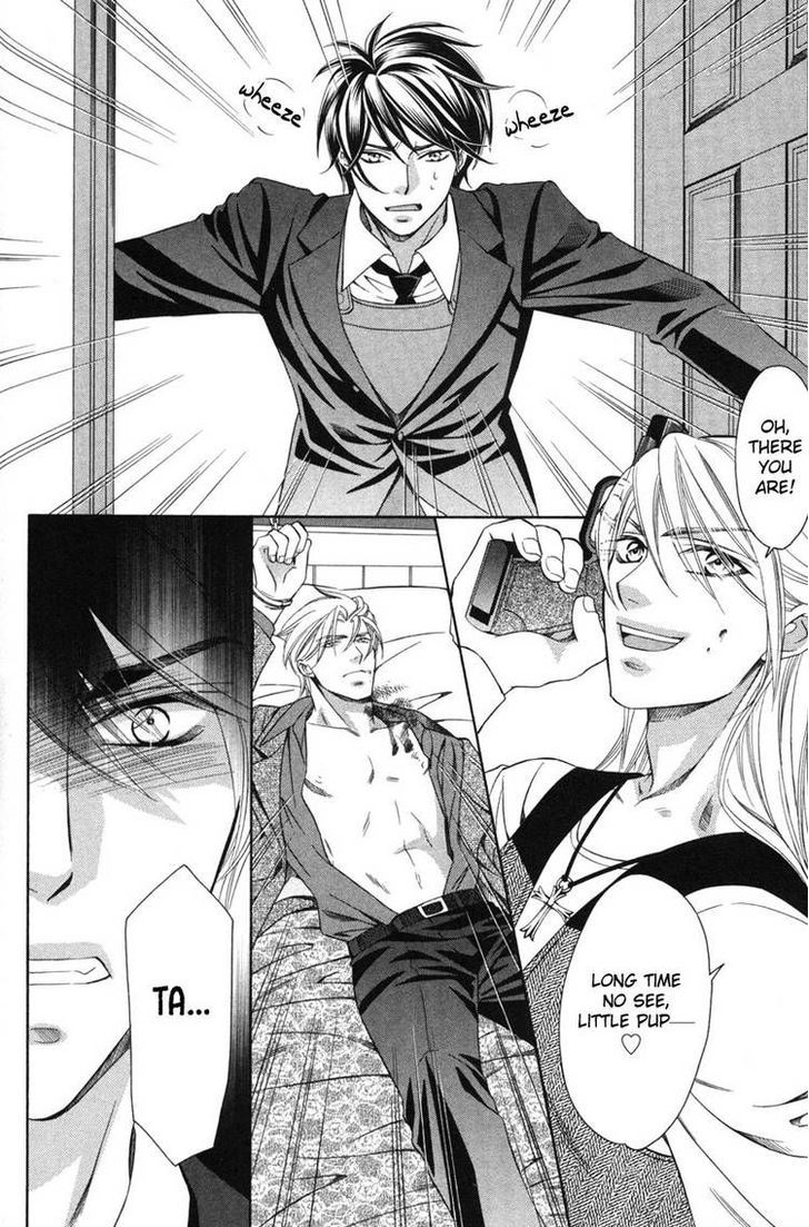 Yongou x Keibi - Single Mind Chapter 3.5 page 19 - Vol.03 Chapter 5