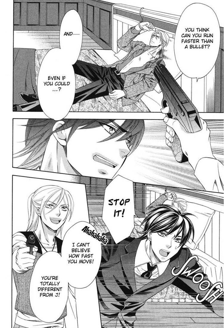 Yongou x Keibi - Single Mind Chapter 3.5 page 21 - Vol.03 Chapter 5