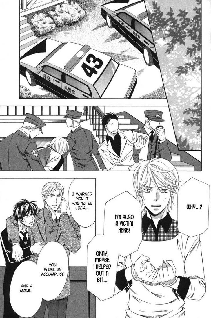 Yongou x Keibi - Single Mind Chapter 3.5 page 24 - Vol.03 Chapter 5