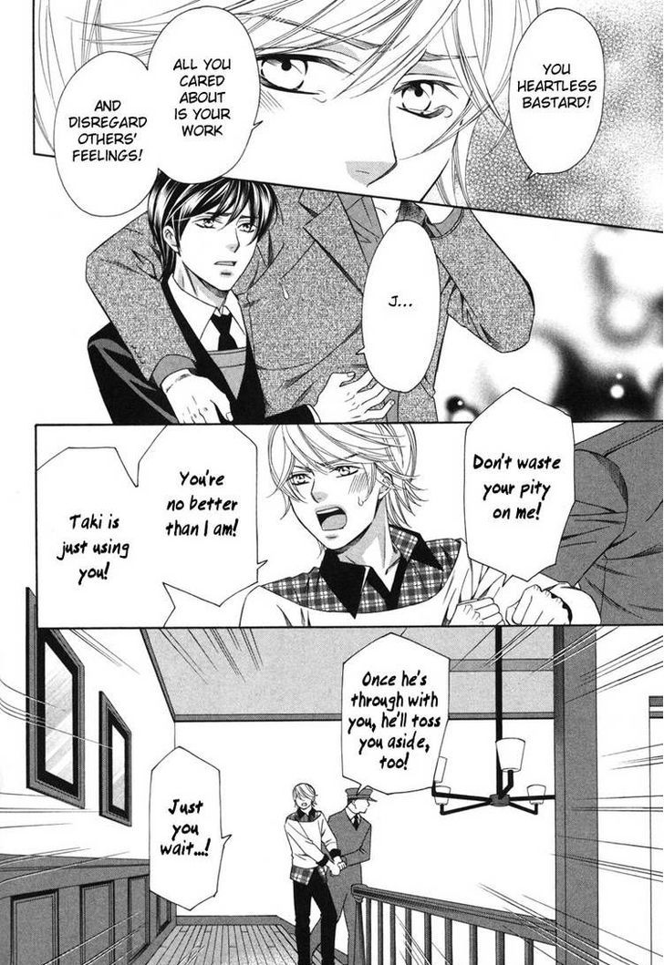 Yongou x Keibi - Single Mind Chapter 3.5 page 25 - Vol.03 Chapter 5