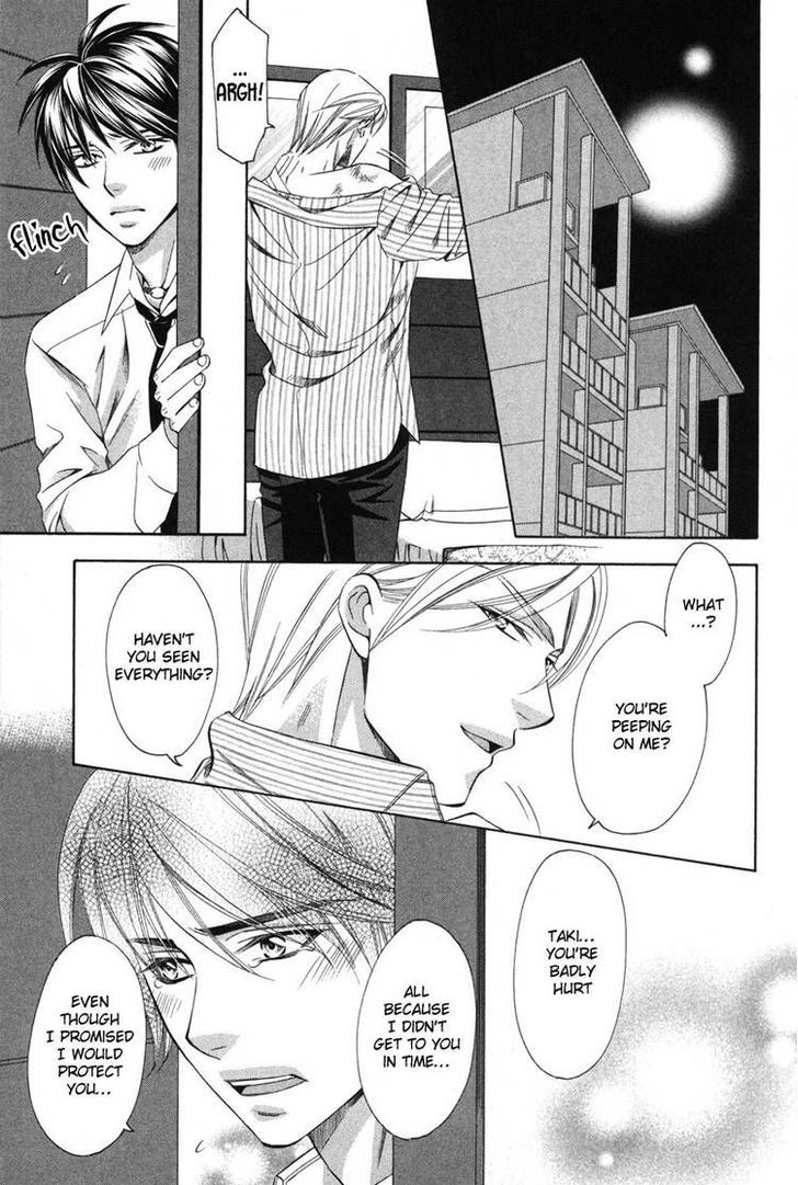 Yongou x Keibi - Single Mind Chapter 3.5 page 26 - Vol.03 Chapter 5