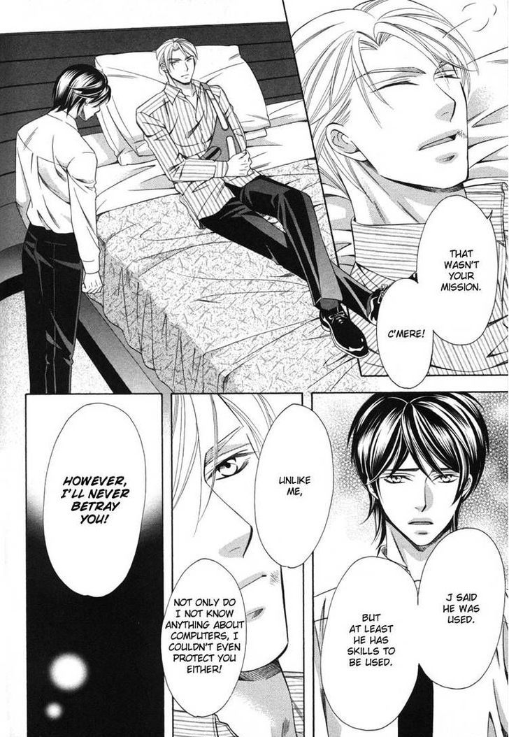 Yongou x Keibi - Single Mind Chapter 3.5 page 27 - Vol.03 Chapter 5
