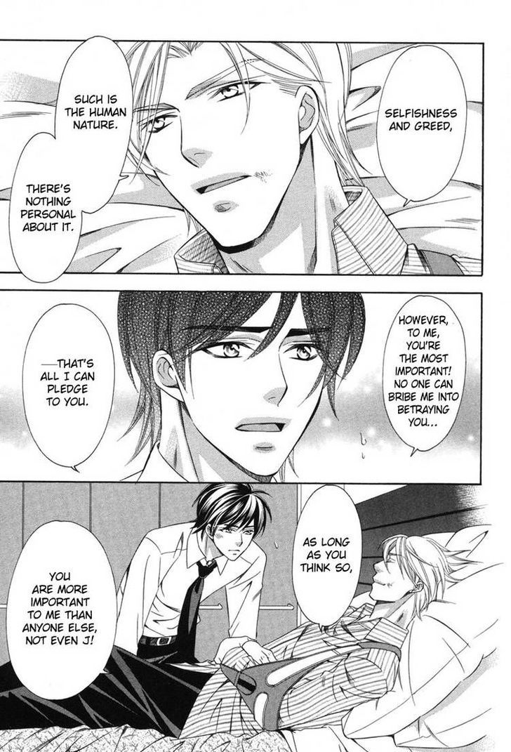 Yongou x Keibi - Single Mind Chapter 3.5 page 28 - Vol.03 Chapter 5
