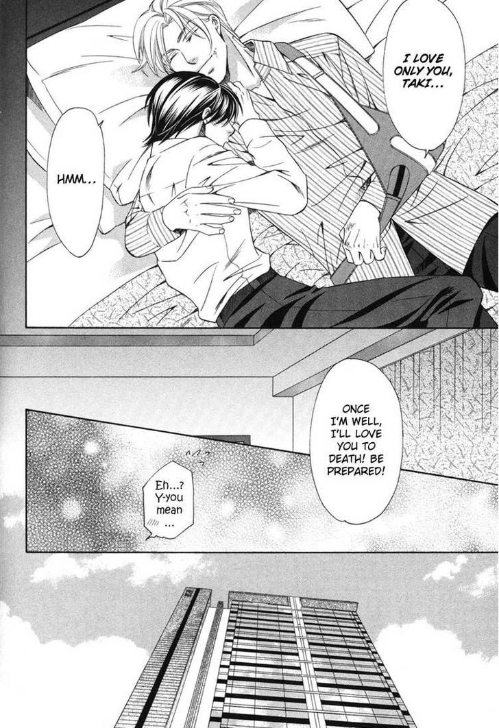 Yongou x Keibi - Single Mind Chapter 3.5 page 31 - Vol.03 Chapter 5