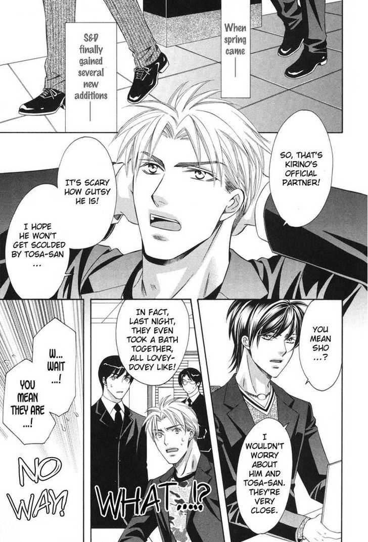 Yongou x Keibi - Single Mind Chapter 3.5 page 32 - Vol.03 Chapter 5