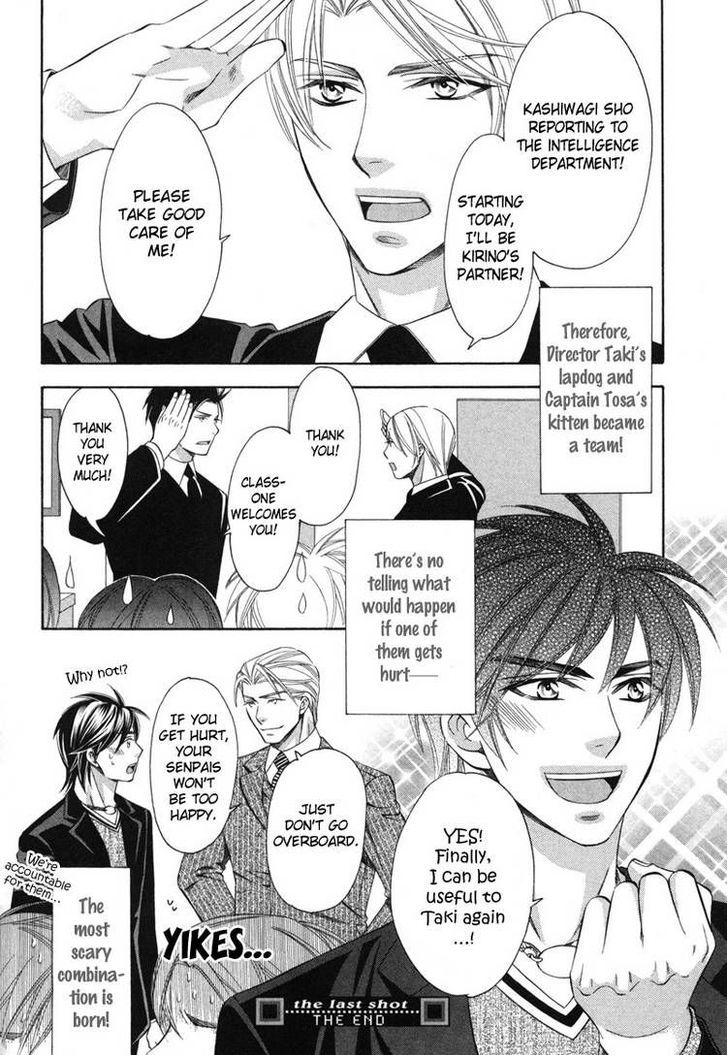 Yongou x Keibi - Single Mind Chapter 3.5 page 33 - Vol.03 Chapter 5