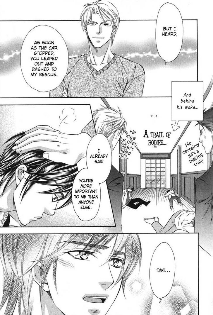 Yongou x Keibi - Single Mind Chapter 3.5 page 37 - Vol.03 Chapter 5