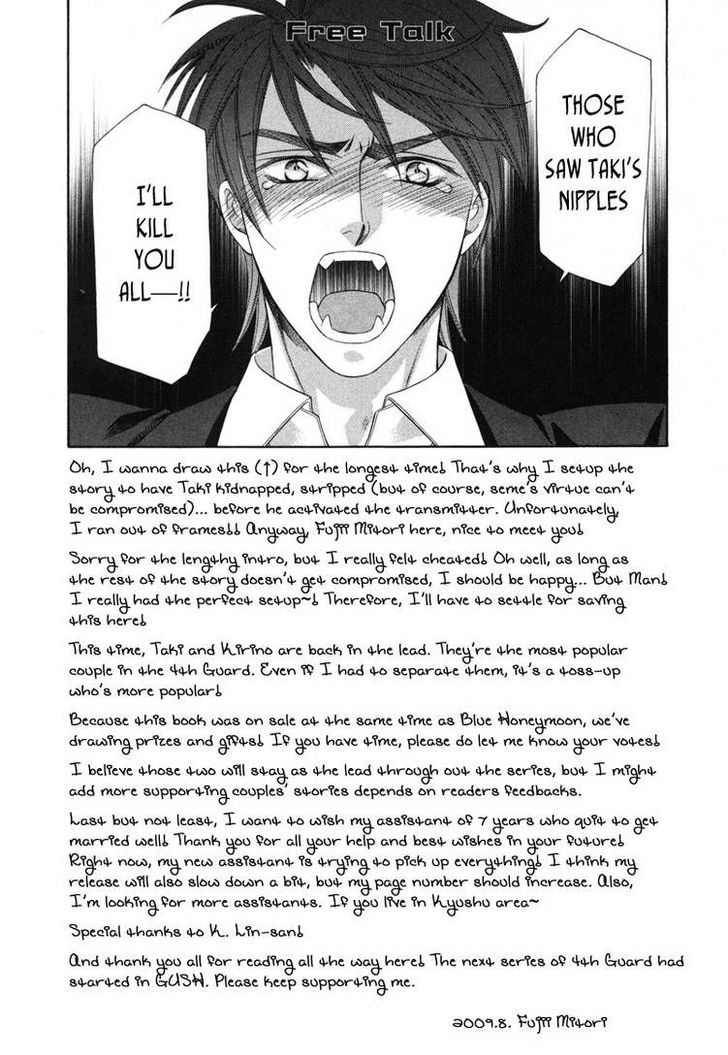 Yongou x Keibi - Single Mind Chapter 3.5 page 40 - Vol.03 Chapter 5