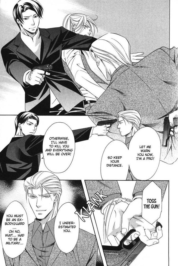 Yongou x Keibi - Single Mind Chapter 3.5 page 6 - Vol.03 Chapter 5