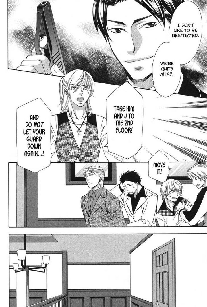 Yongou x Keibi - Single Mind Chapter 3.5 page 7 - Vol.03 Chapter 5